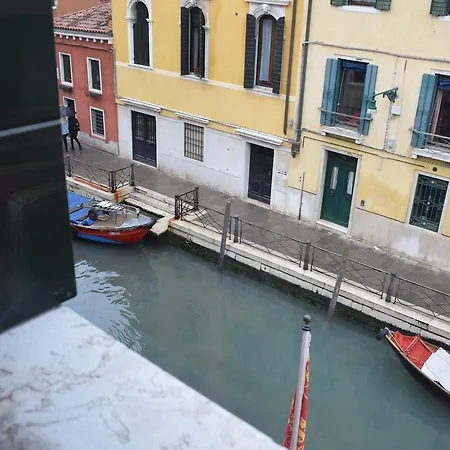 Basilea Отель Венеция